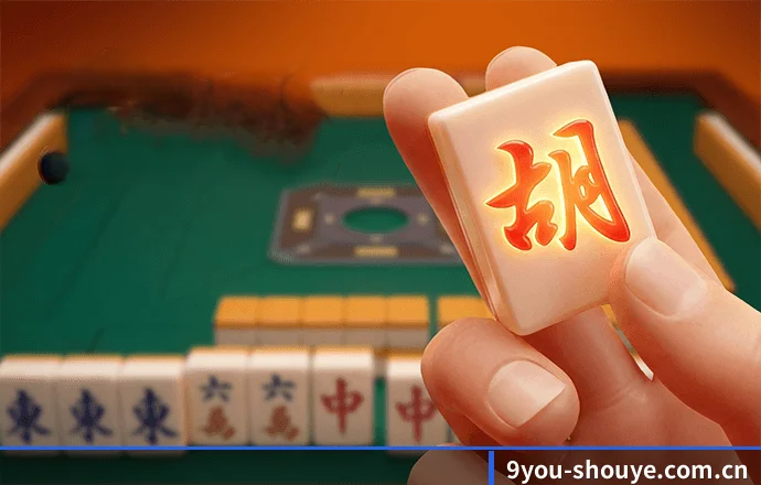 九游官网 APP 界面